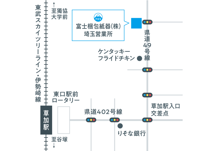 アクセスマップ